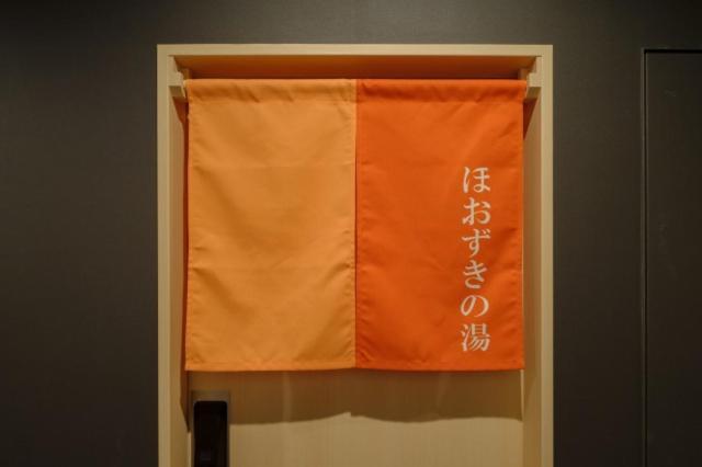 Tosei Cocone Asakusa Kuramae Tokio